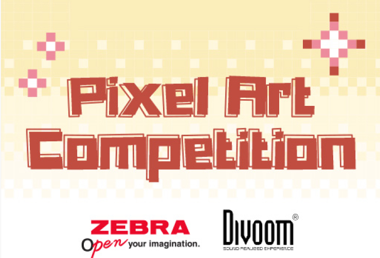 Pixel Art Competition Zebra x Divoom