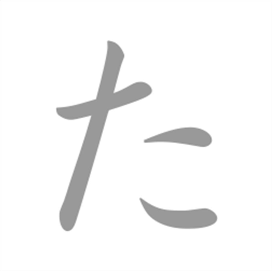 se