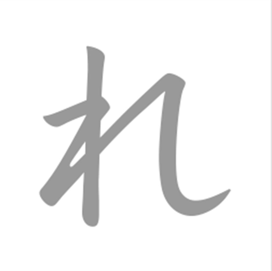 re