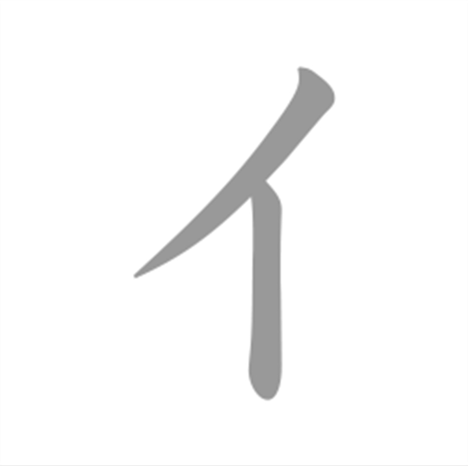 i