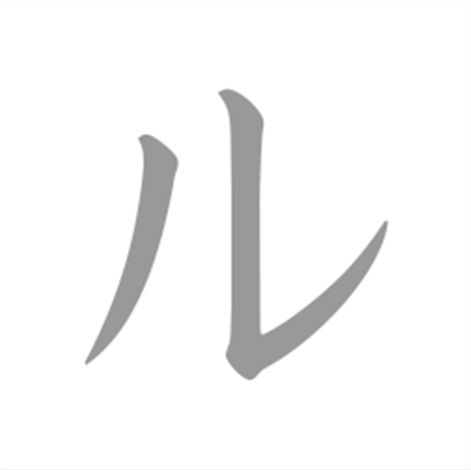 ru