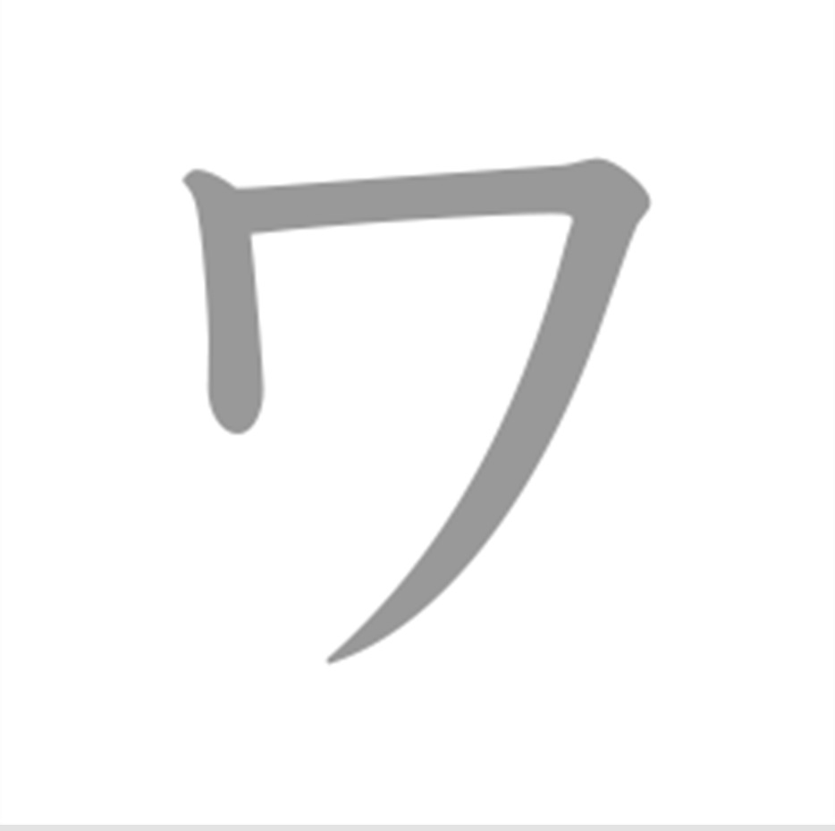 wa
