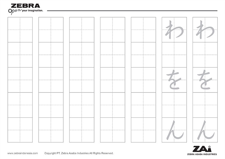 hiragana wa-n