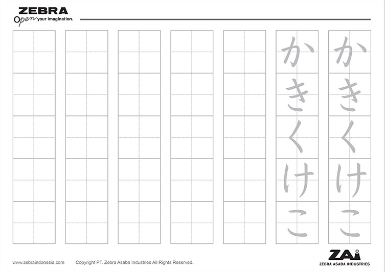 hiragana ka-ko