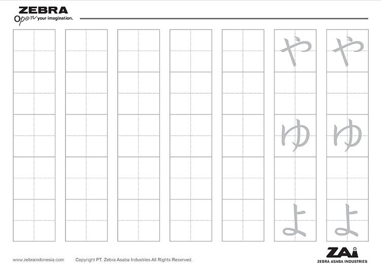 hiragana ya-yo