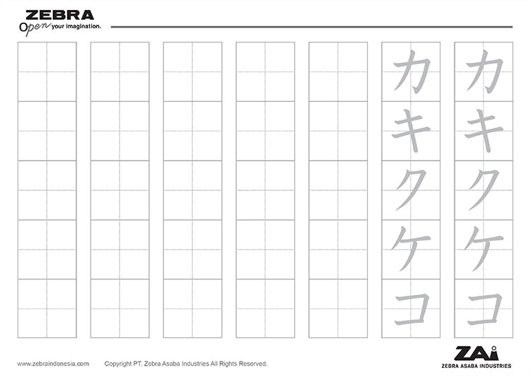 katakana ka-ko