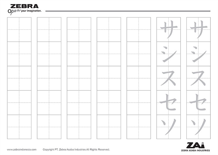 katakana sa-so