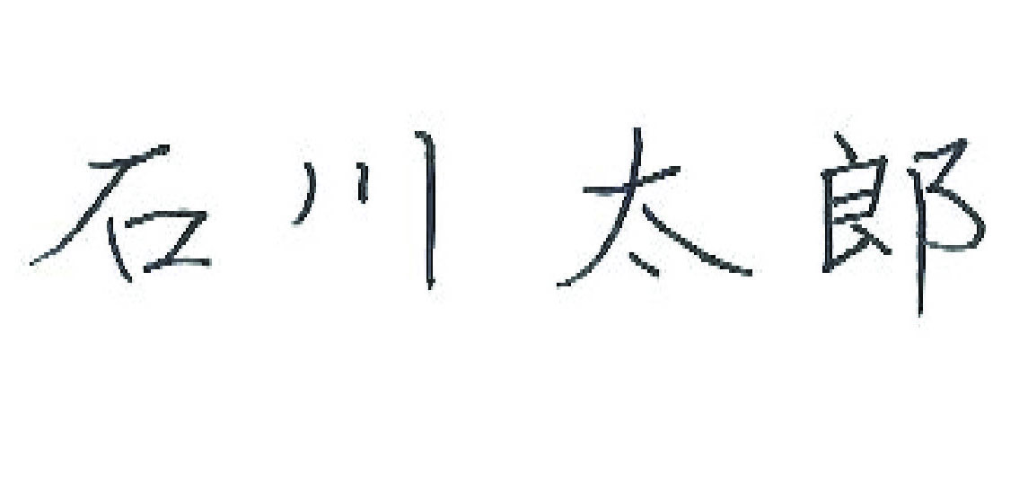 Signature President
