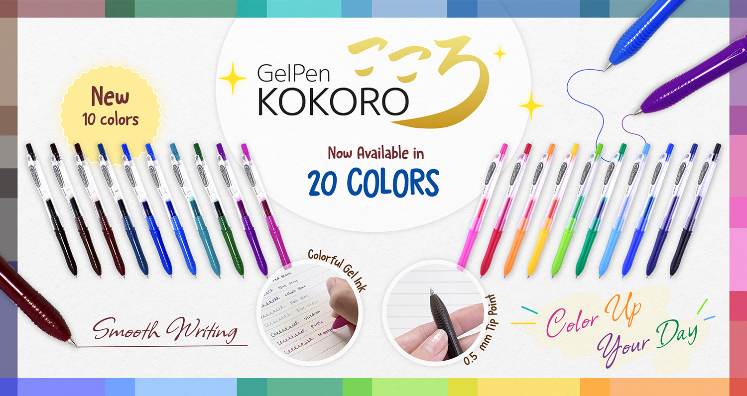 KOKORO New Color 2025