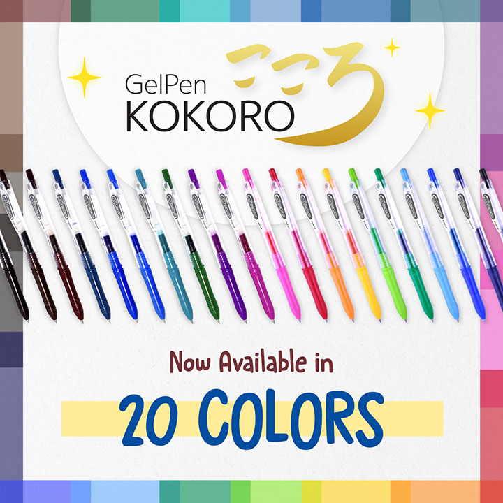 KOKORO New Color 2025