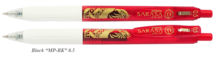 SARASA CLIP MERAH PUTIH LIMITED EDITION Product Detail
