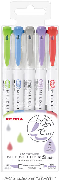 mildliner-brush_set2